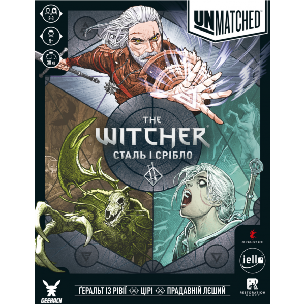 Unmatched: The Witcher. Сталь і срібло
