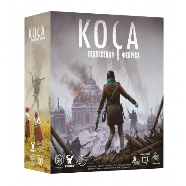 Коса: Піднесення Фенріса