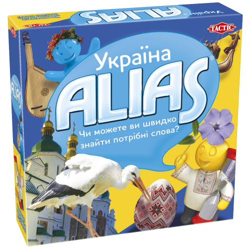 Аліас Україна