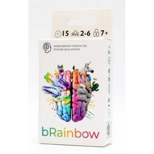 bRainbow (УКР)
