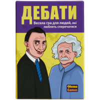 Дебати