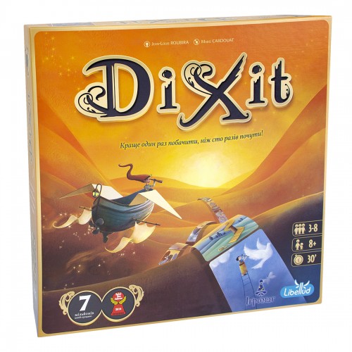 Dixit 2nd edition (УКР)
