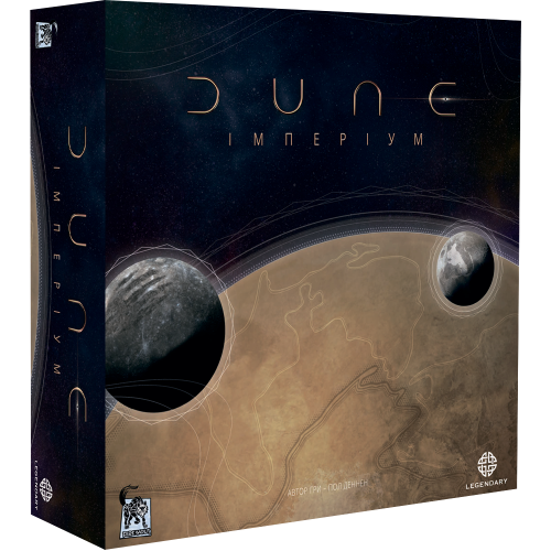 Дюна: Імперіум (Dune: Imperium) (УКР)
