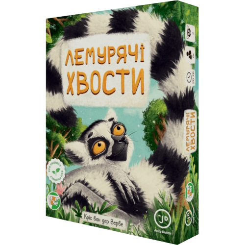 Хвосты Лемуров (УКР)