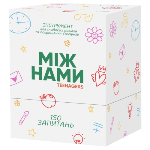 Між Нами Teenagers 