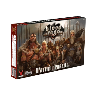 Лють крові: П’ятий гравець (УКР)