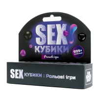 Sex кубики: Ролевые игры (УКР)