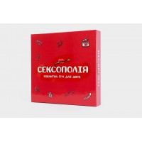 Сексополия (УКР)
