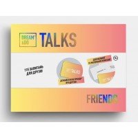 Talks: Friends (УКР)