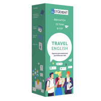 English Student Англійська для подорожей
