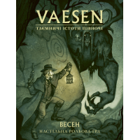 Vaesen: Таємничі істоти півночі (УКР)