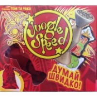 Jungle Speed (УКР)