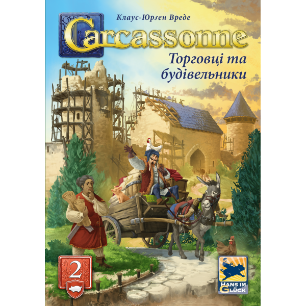 Carcassonne (Каркасон) №2 - Торговці та Будівельники